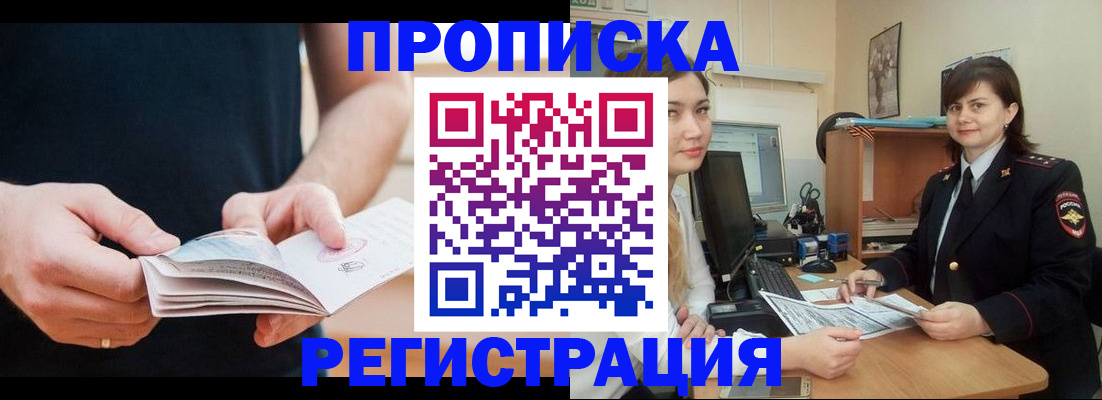регистрация для школы в Карачаево-Черкесии